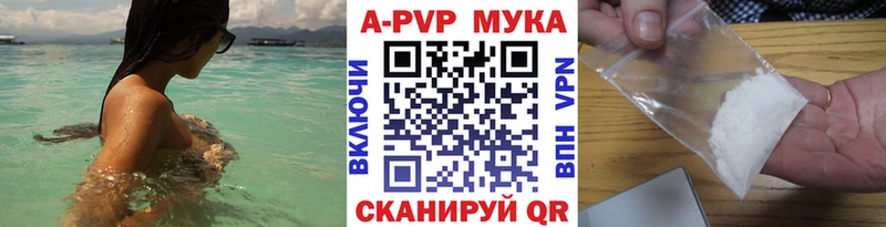 Alpha PVP кристаллы  omg tor  Энем  магазин   