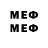 Первитин Methamphetamine Contriver Frolov