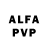 Alpha PVP мука _lubove_ 15_