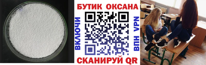 БУТИРАТ 99%  Энем 