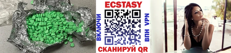 kraken ТОР  Энем  Ecstasy MDMA  даркнет сайт 