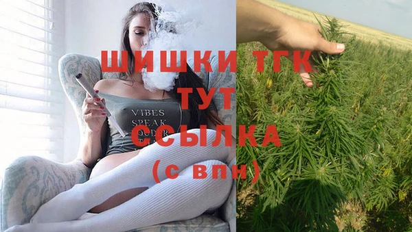 гашишное масло Абдулино