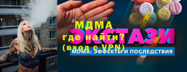 метамфетамин Абаза