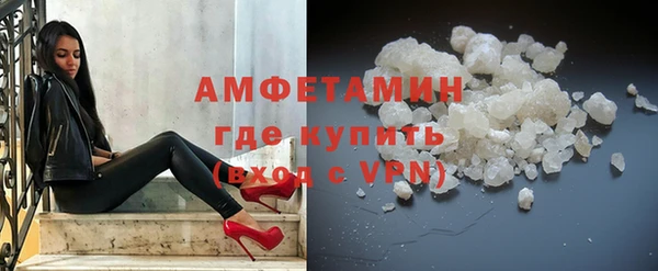 метамфетамин Абаза