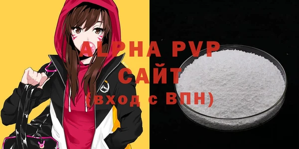 дмт Алексин