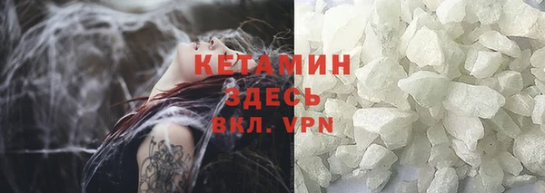 мяу мяу кристалл Абинск