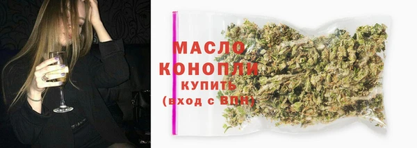 гашишное масло Абдулино