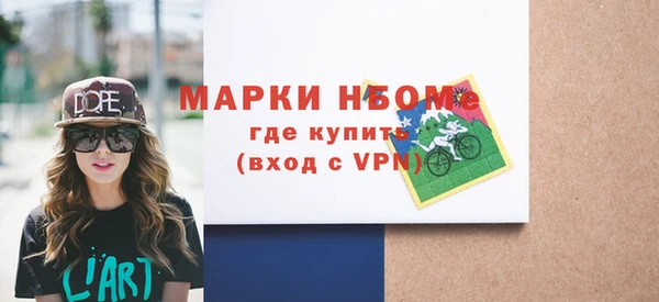 метамфетамин Абаза