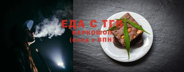 гашишное масло Абдулино