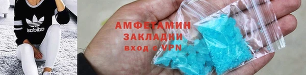мяу мяу кристалл Абинск
