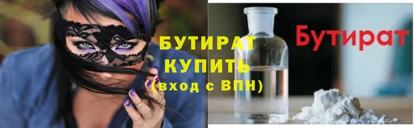 метамфетамин Абаза