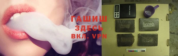 метамфетамин Абаза