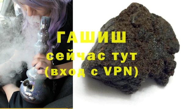 гашишное масло Абдулино