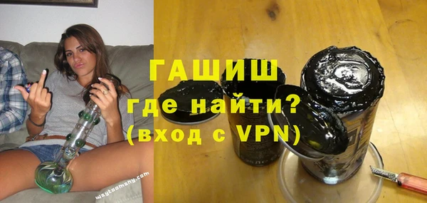 гашишное масло Абдулино