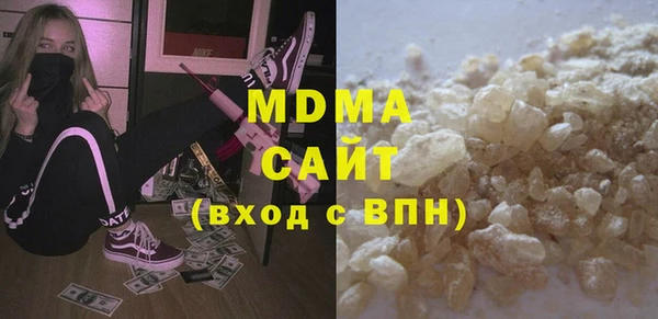 метамфетамин Абаза
