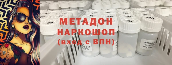 метамфетамин Абаза