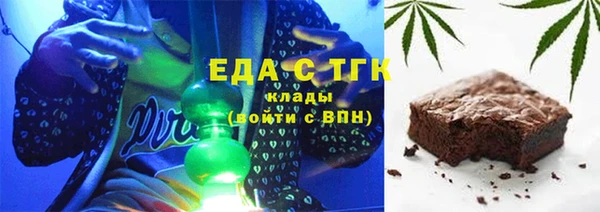мяу мяу кристалл Абинск