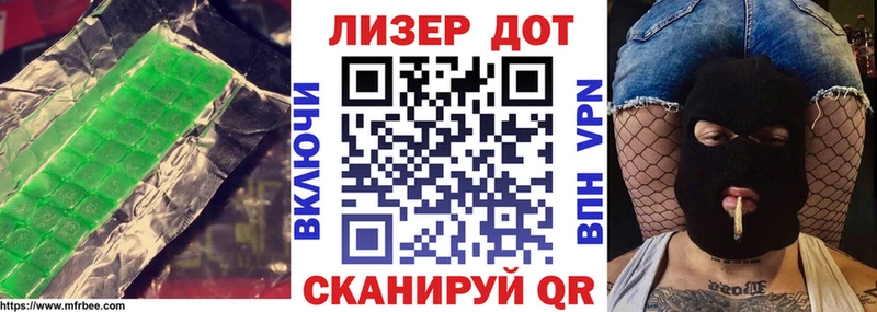где купить наркотик Энем ЛСД экстази кислота