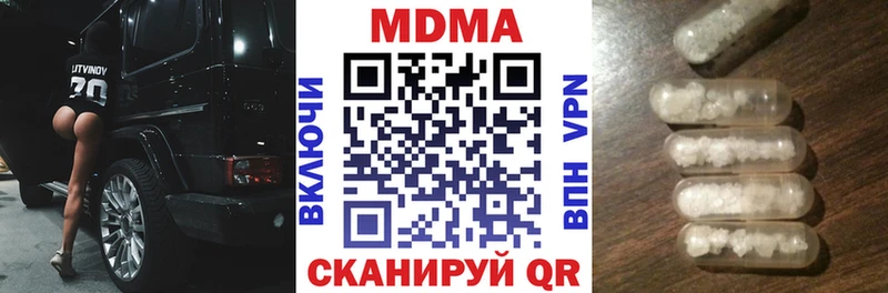 MDMA crystal  mega ссылка  Энем 