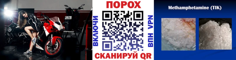 Метамфетамин витя  купить  цена  ссылка на мегу ТОР  Энем 