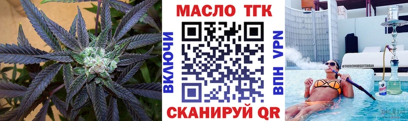ТГК вейп Энем