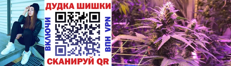 MEGA ССЫЛКА  Энем  Конопля марихуана 